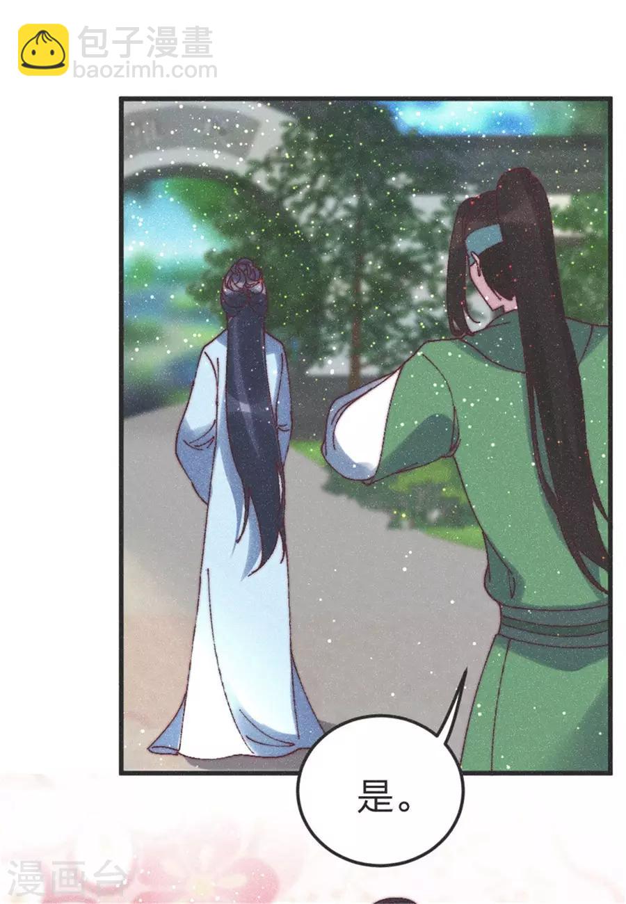 第84话 一切都完了10