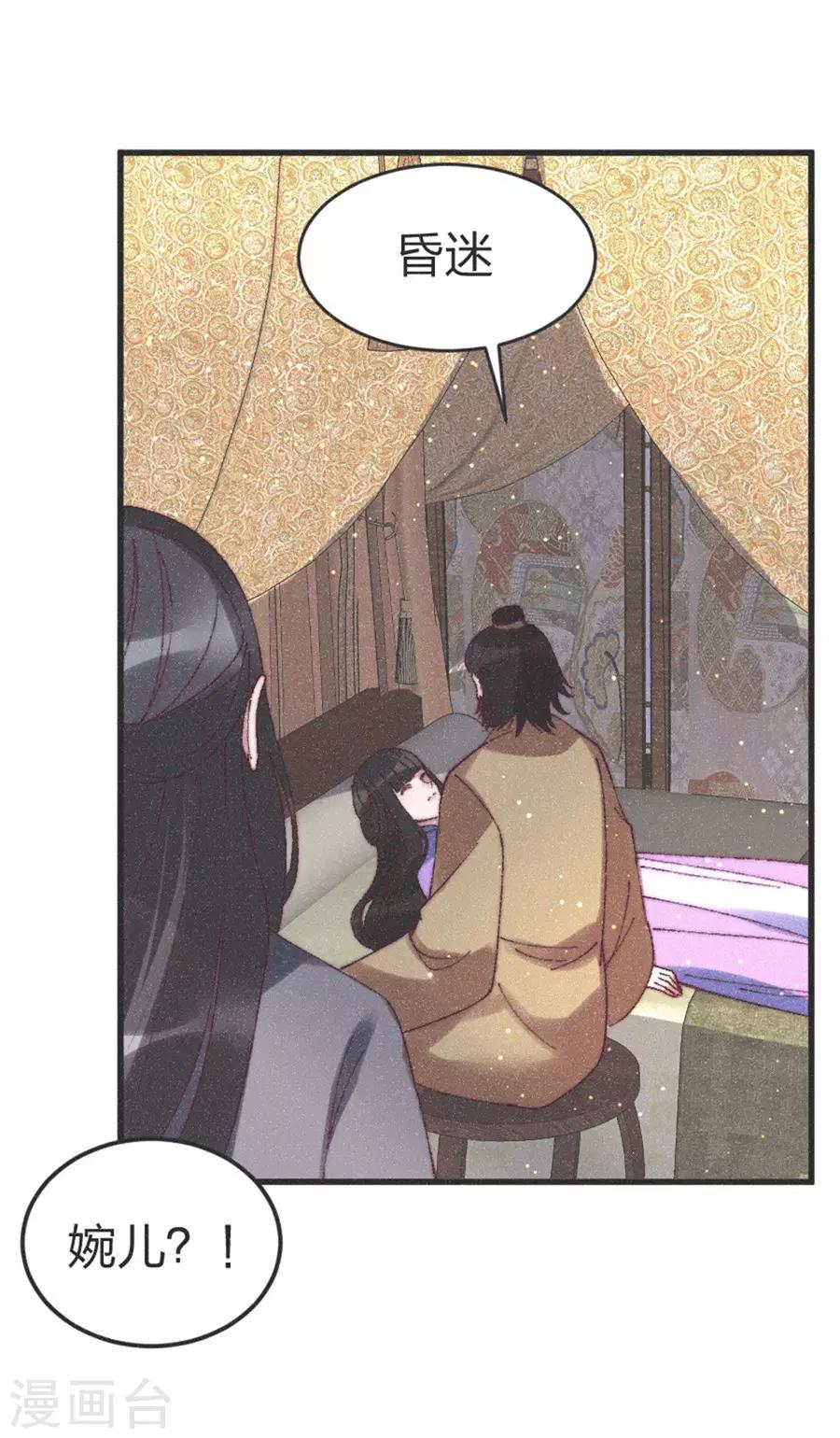 第84话 一切都完了13