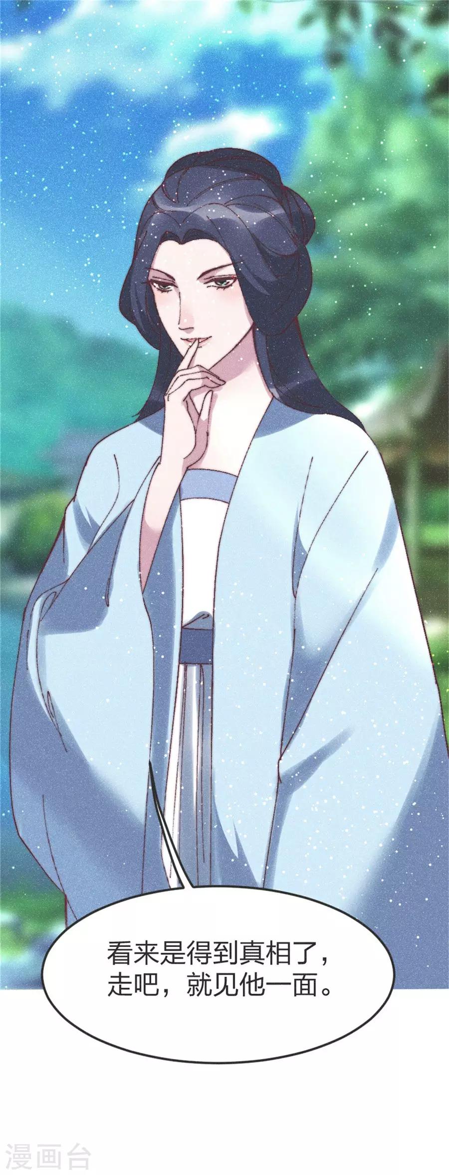 第84话 一切都完了20