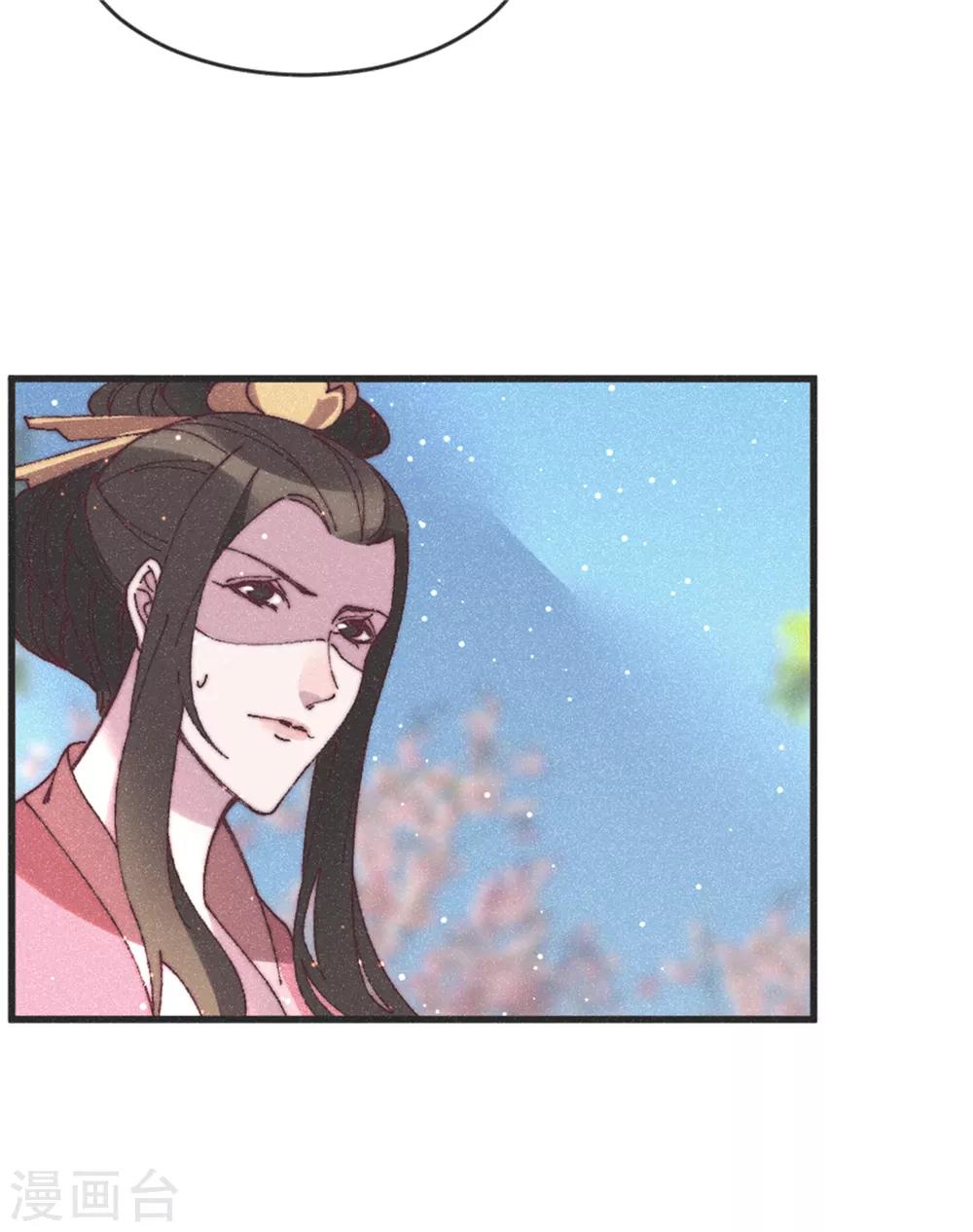 第89话 得罪了18