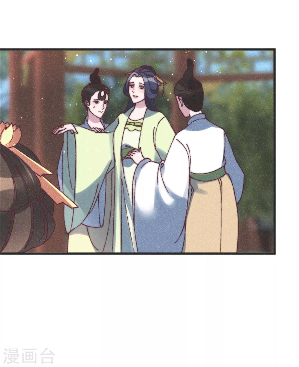 第89话 得罪了9