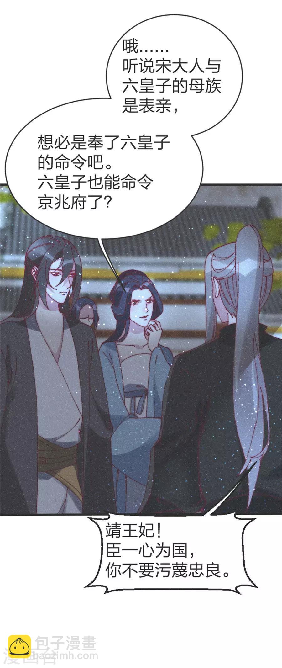 第91话 完了完了15