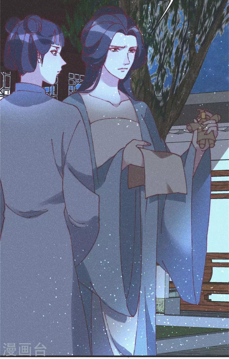 第91话 完了完了5