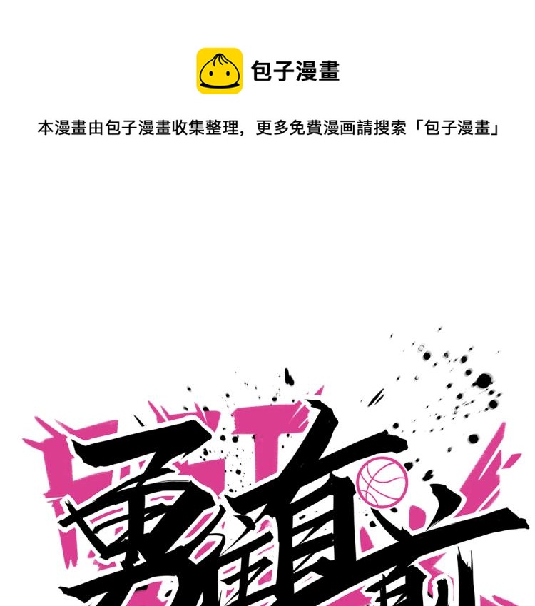 第5话 突如其来的争端0