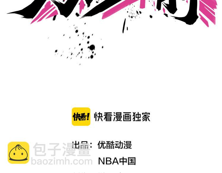 第5话 突如其来的争端1