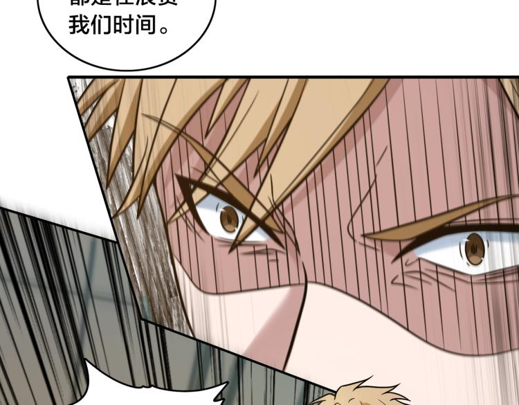 第5话 突如其来的争端13