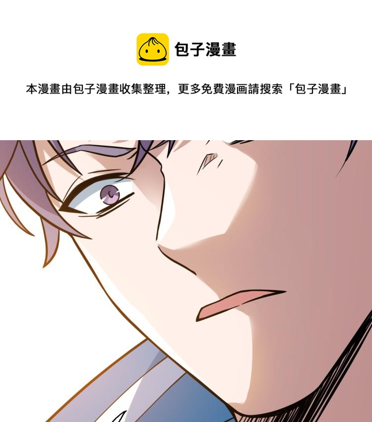 第5话 突如其来的争端23