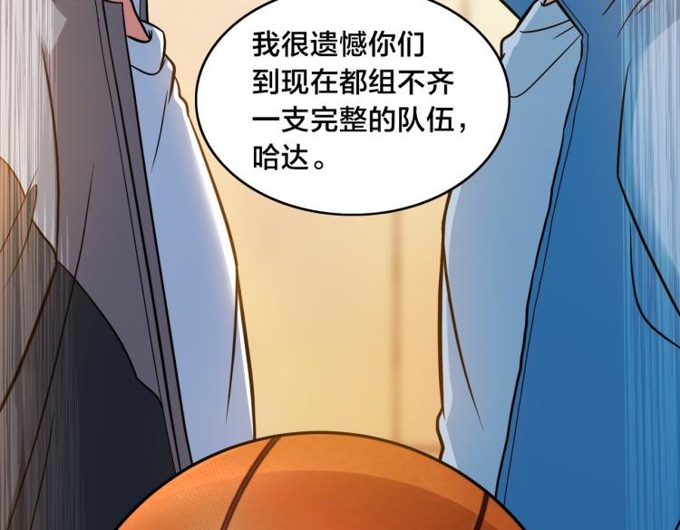 第5话 突如其来的争端28