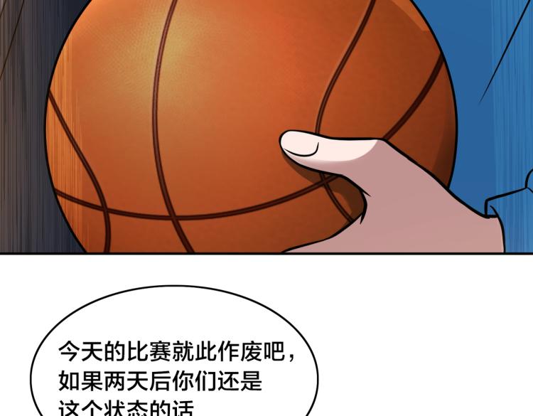 第5话 突如其来的争端29