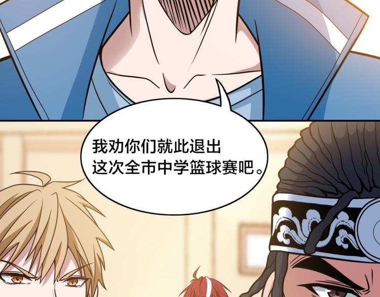 第5话 突如其来的争端31