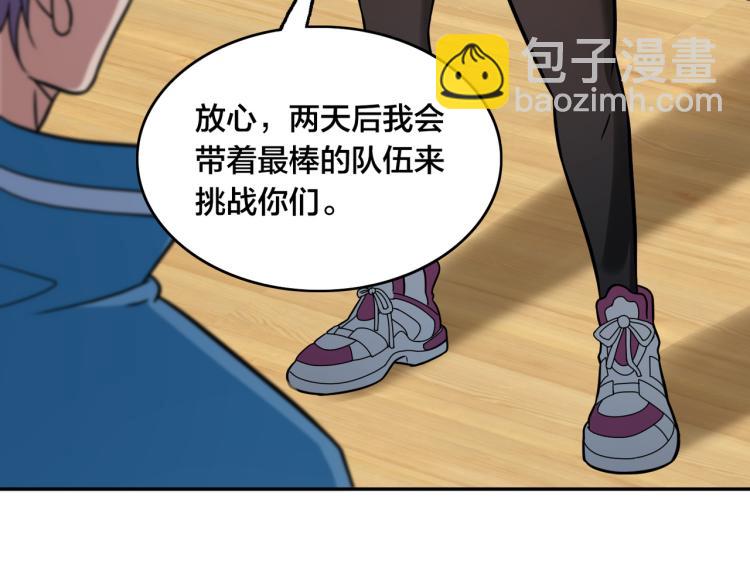 第5话 突如其来的争端37