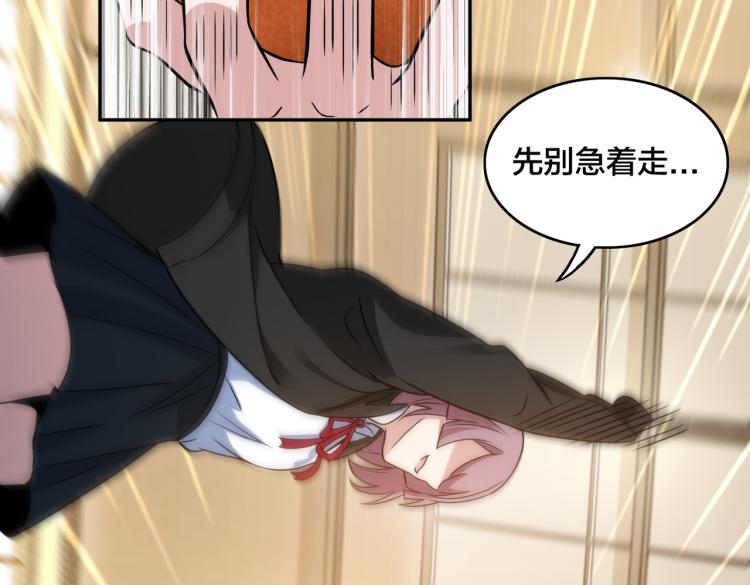 第5话 突如其来的争端42