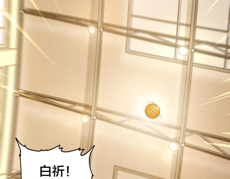 第5话 突如其来的争端43
