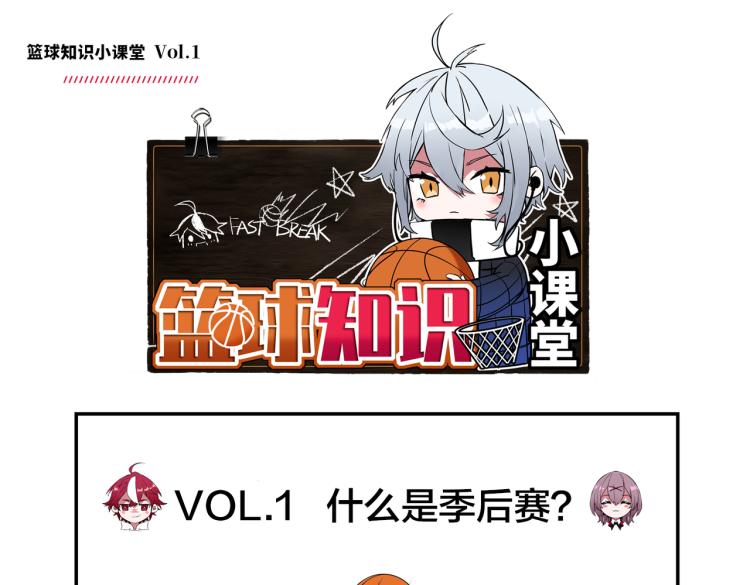 第5话 突如其来的争端82