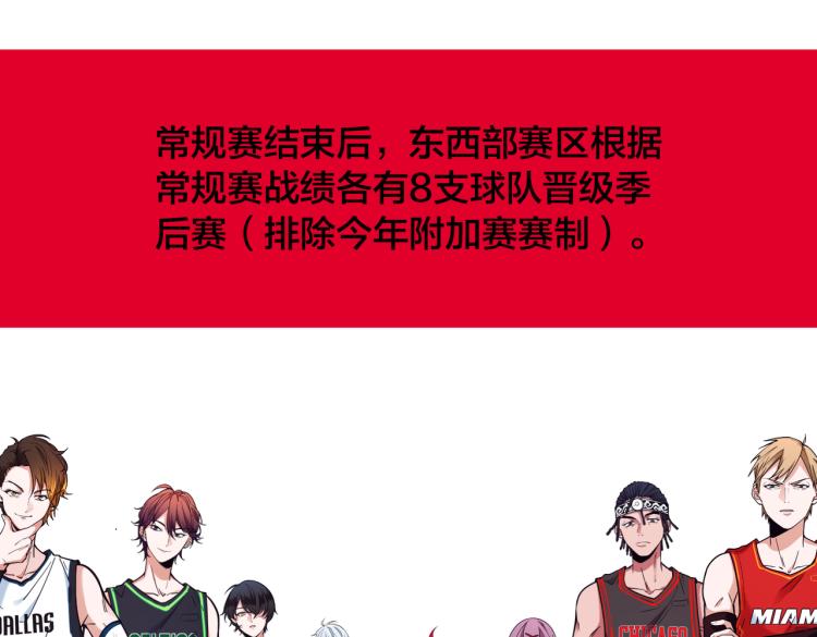 第5话 突如其来的争端94