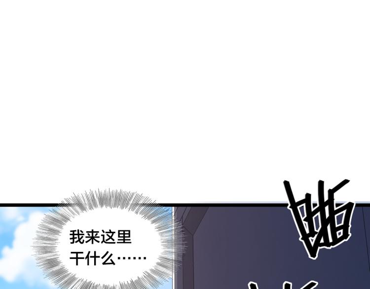 第14话  王者VS青铜10