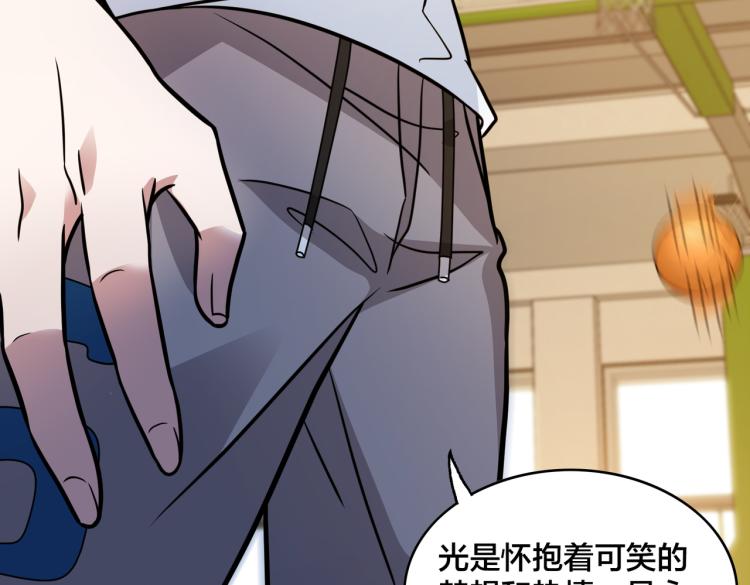 第14话  王者VS青铜100