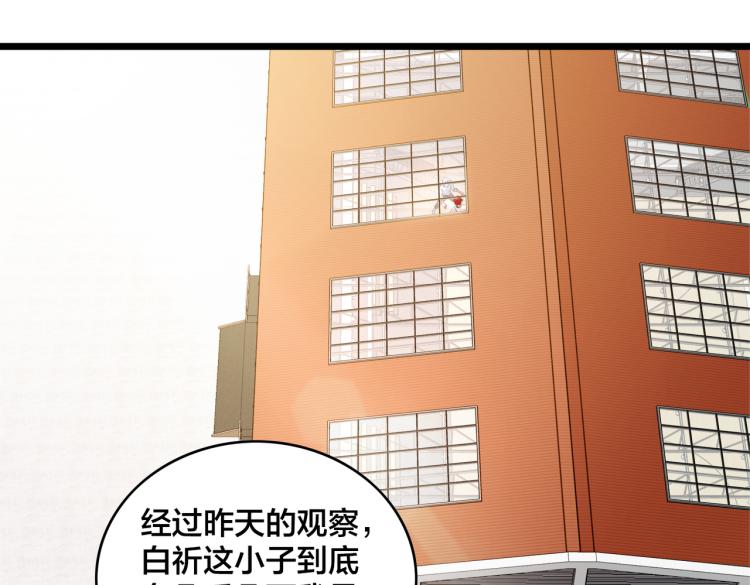 第14话  王者VS青铜117