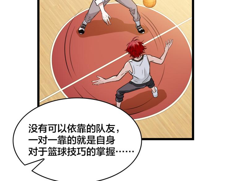 第14话  王者VS青铜120