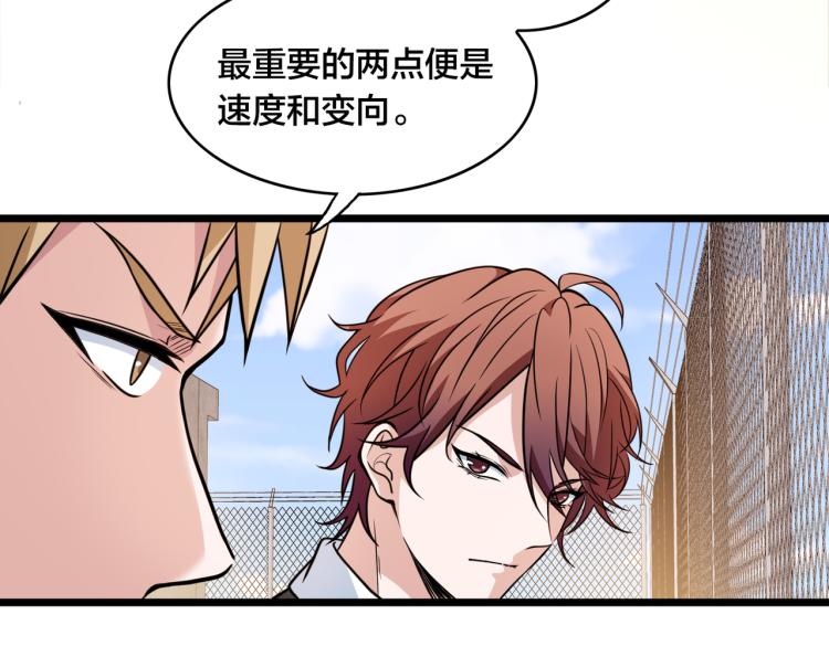第14话  王者VS青铜126