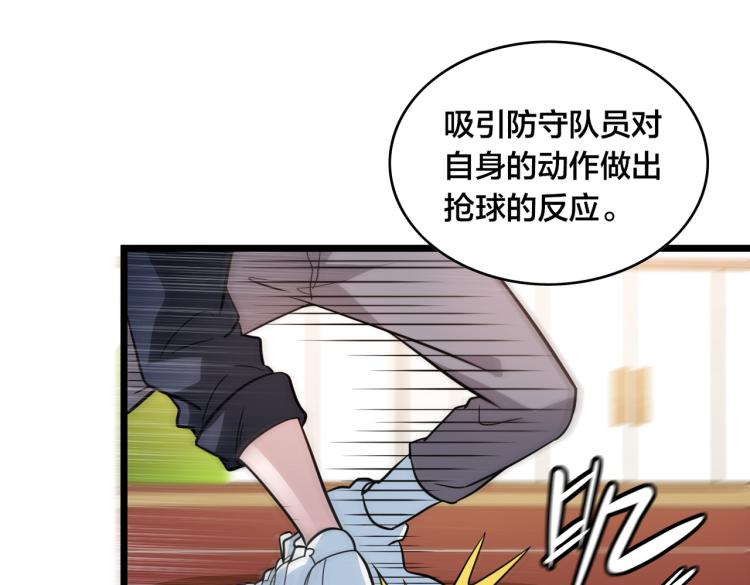 第14话  王者VS青铜127