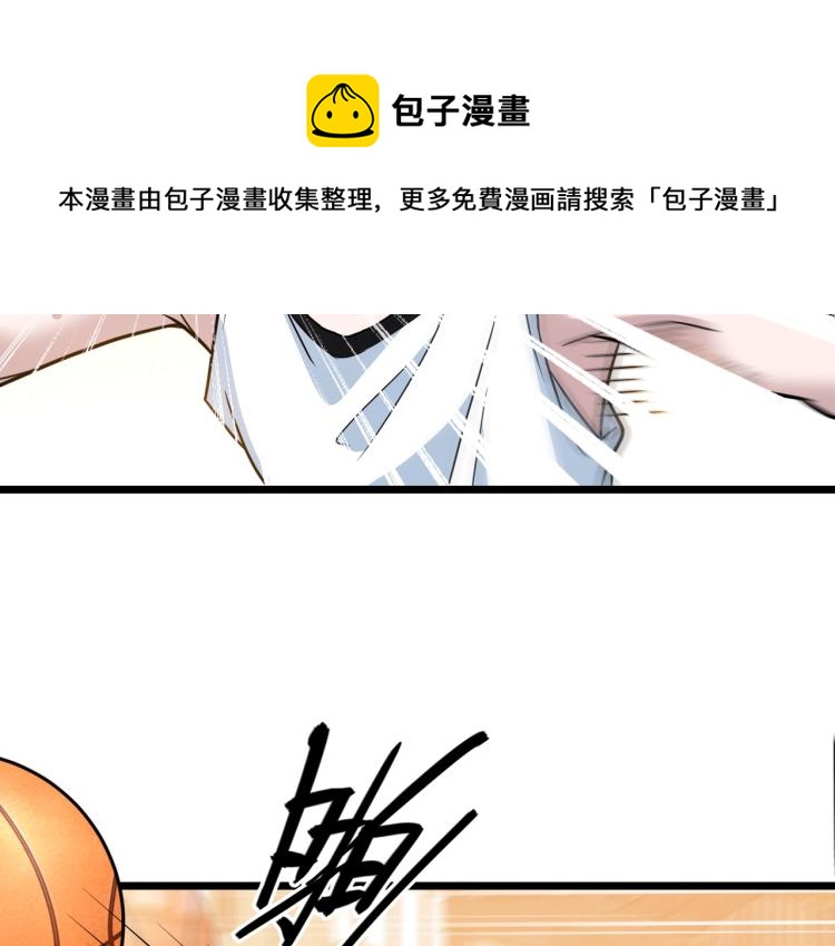 第14话  王者VS青铜129