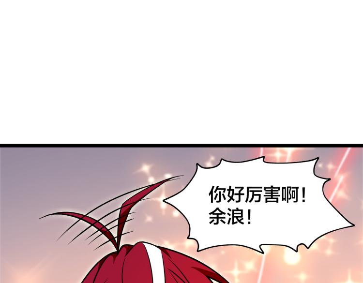 第14话  王者VS青铜154