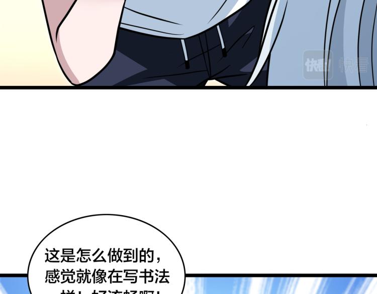 第14话  王者VS青铜160
