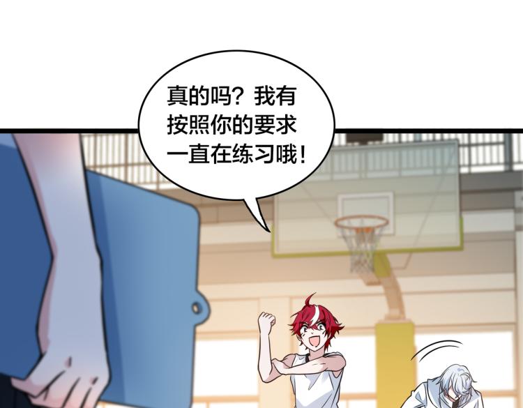 第14话  王者VS青铜168