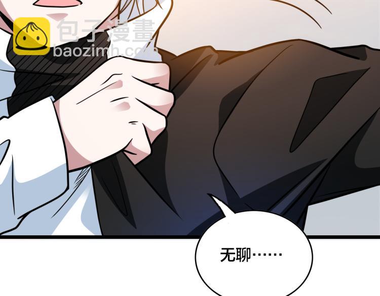 第14话  王者VS青铜170
