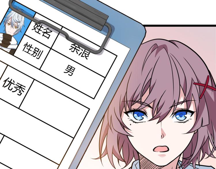 第14话  王者VS青铜178