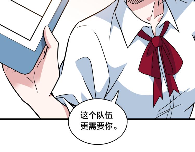 第14话  王者VS青铜179