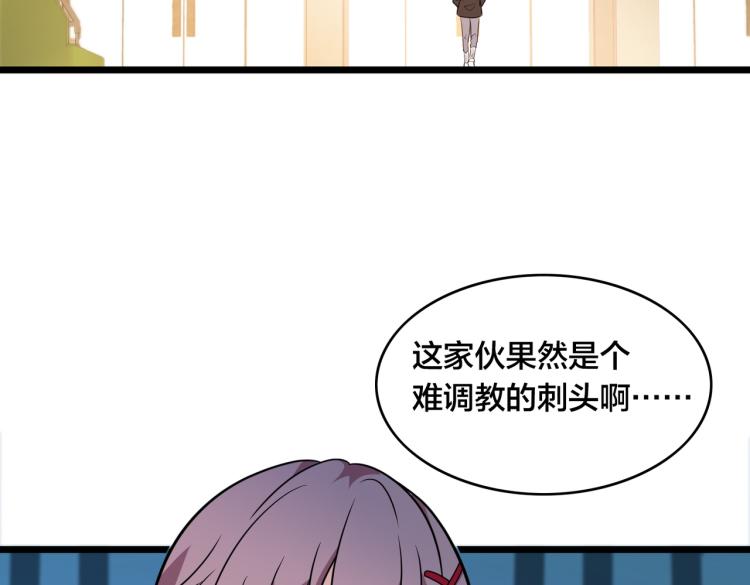 第14话  王者VS青铜186