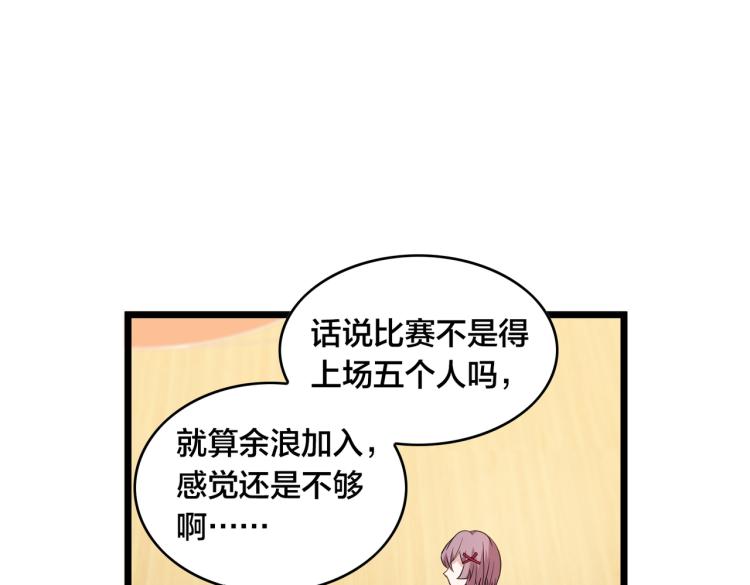 第14话  王者VS青铜188