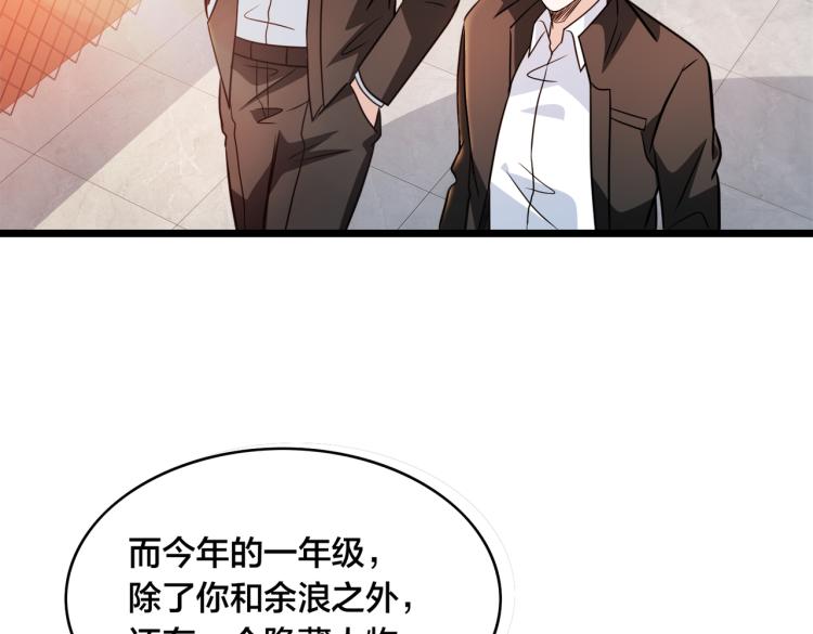 第14话  王者VS青铜193