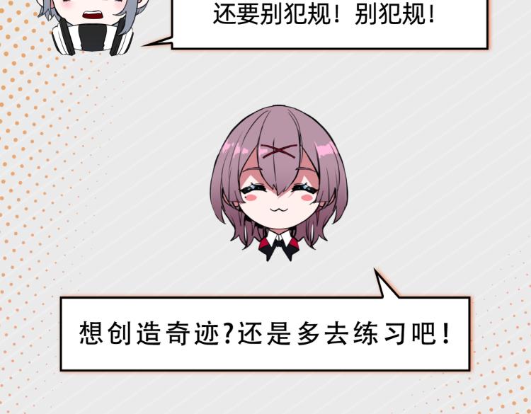 第14话  王者VS青铜211