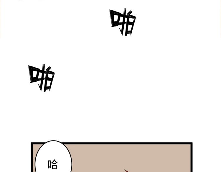 第14话  王者VS青铜33