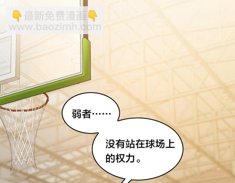 第14话  王者VS青铜4