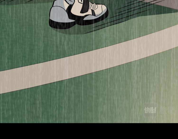 第14话  王者VS青铜44