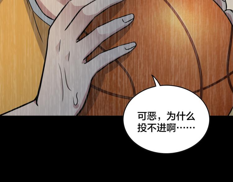 第14话  王者VS青铜47