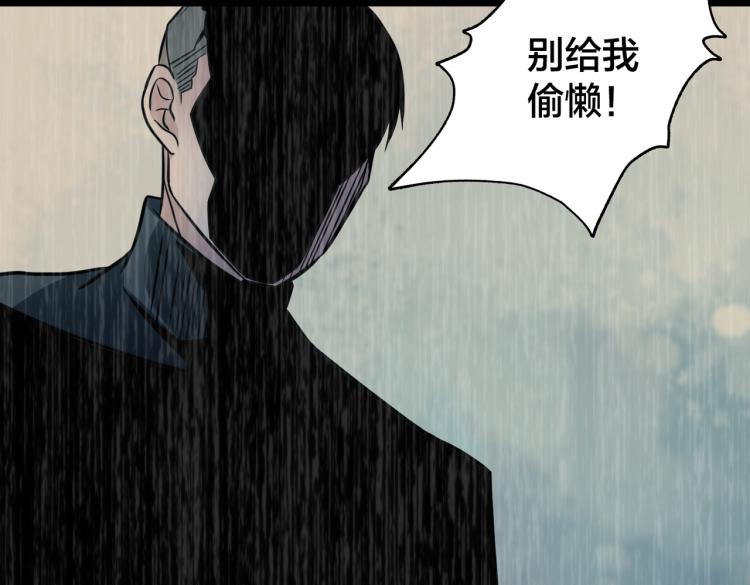 第14话  王者VS青铜54