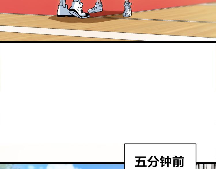 第14话  王者VS青铜6
