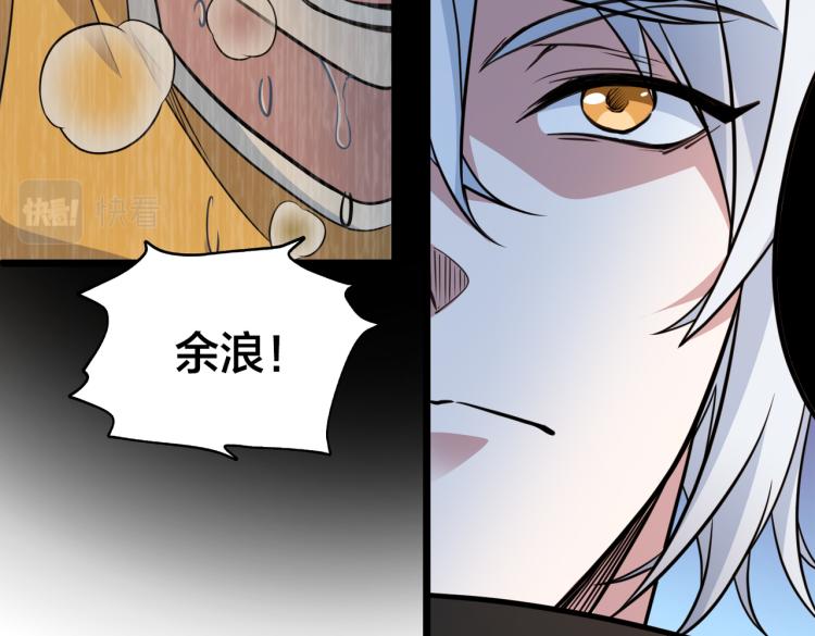 第14话  王者VS青铜62