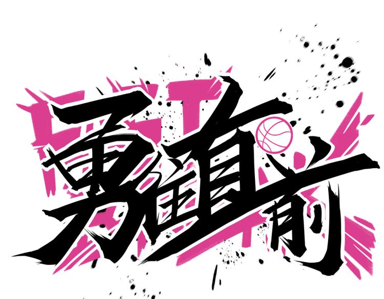 第14话  王者VS青铜64