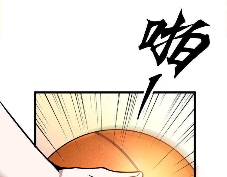 第14话  王者VS青铜74