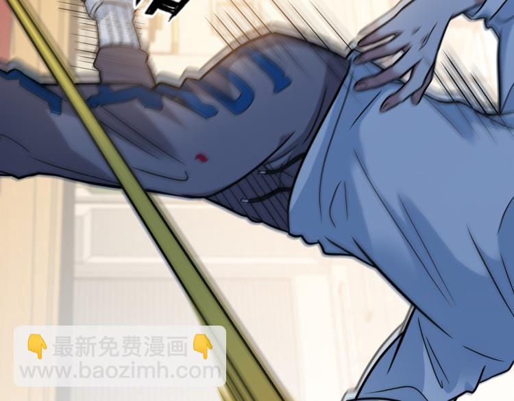 第14话  王者VS青铜81