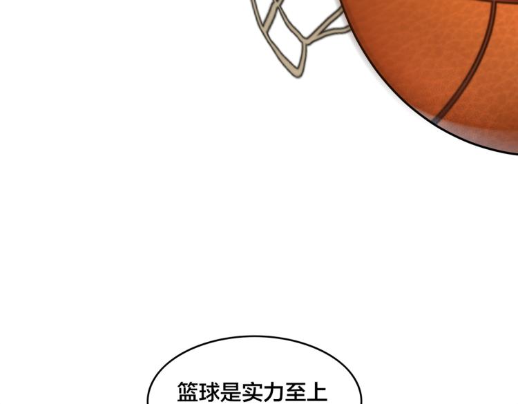 第14话  王者VS青铜96