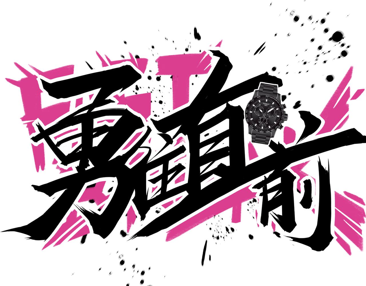 第26话 短板27