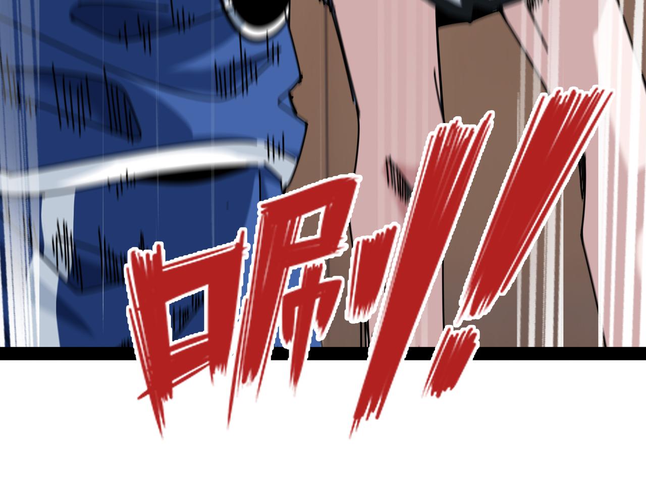 第26话 短板43