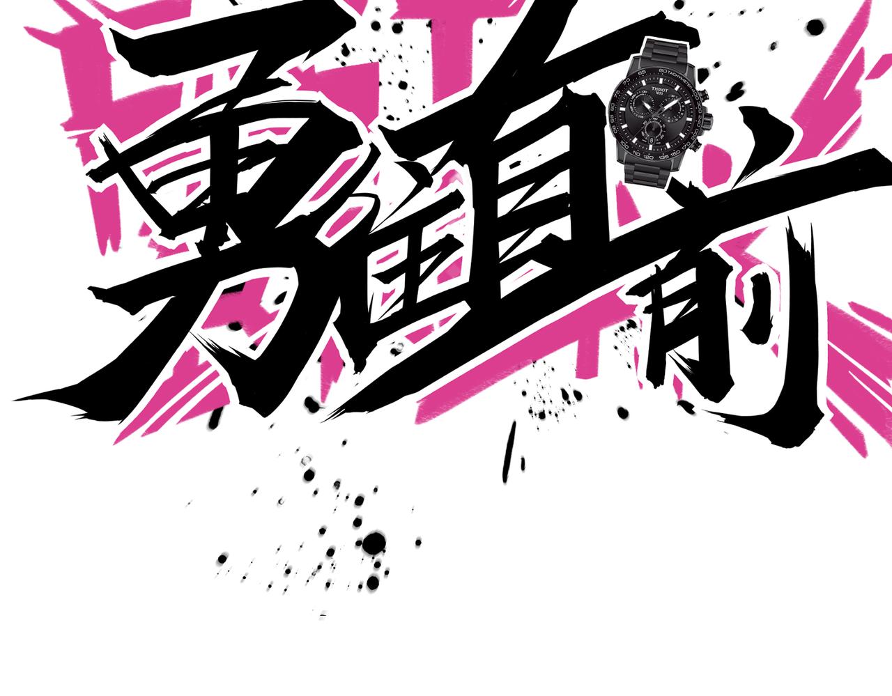第26话 短板65